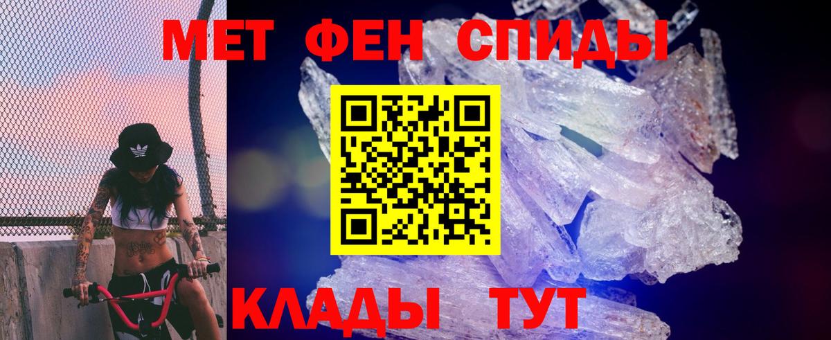 Amphetamine VHQ Сыктывкар
