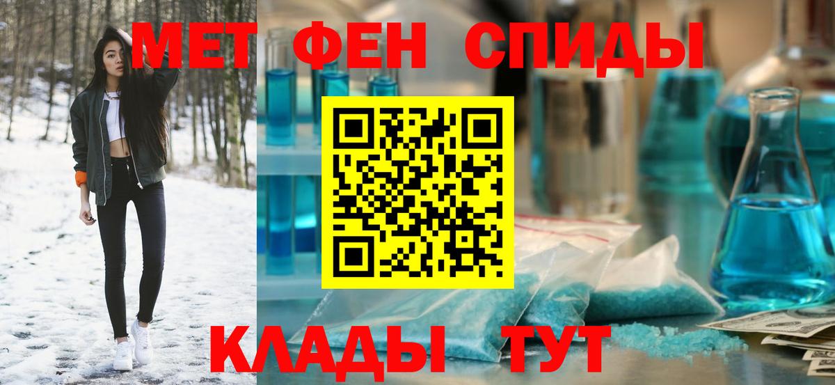 АМФ Розовый  Amphetamine  Сыктывкар 