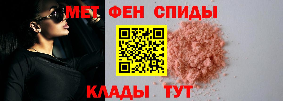 АМФЕТАМИН  Вход с VPN  Сыктывкар  АМФЕТАМИН  АМФ Premium 