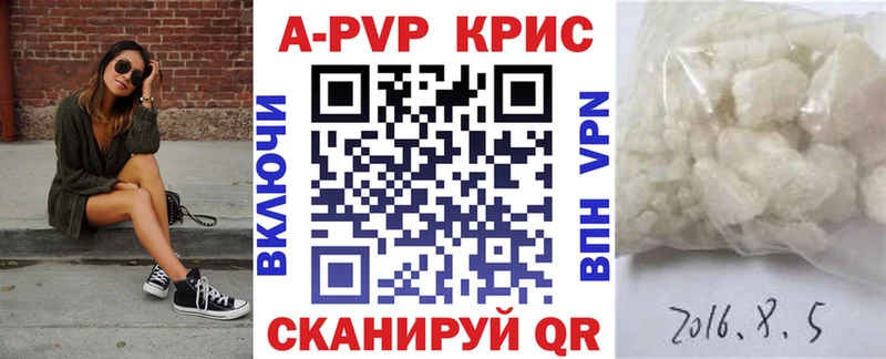 blacksprut ТОР  Сыктывкар  Alpha-PVP кристаллы 