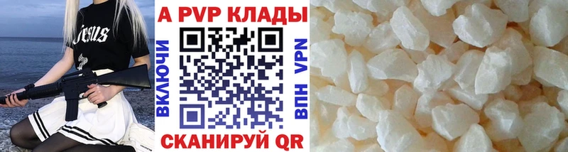 Alpha-PVP СК КРИС Сыктывкар