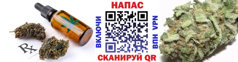 Cannafood конопля Сыктывкар