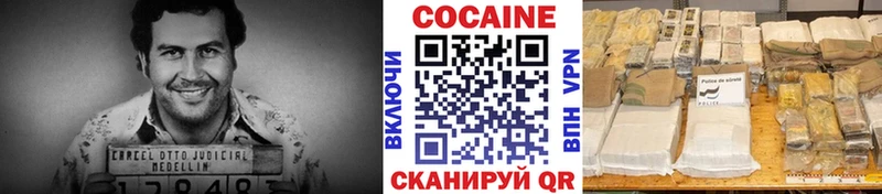 COCAIN Эквадор  Сыктывкар 