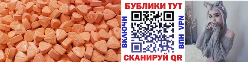 закладки  Сыктывкар  ЭКСТАЗИ 99% 