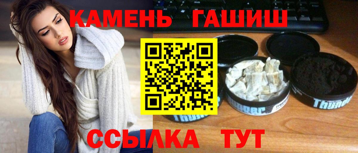 ГАШ  Гашиш AMNESIA HAZE  Вход с VPN  Сыктывкар 