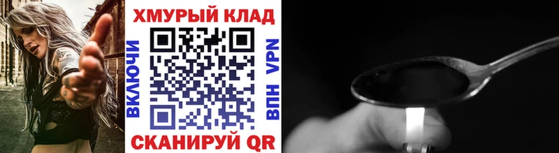 Героин гречка  закладки  Сыктывкар 