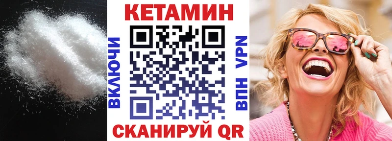 Кетамин ketamine  kraken ТОР  Сыктывкар 
