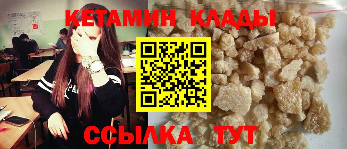 СОЛЬ CK  МАРИХУАНА  Сыктывкар  Купить закладку  Мяу-Мяу  МЕФ  Марки ЛСД  ГАШ  Вход с VPN  МАРИХУАНА  ГАШИШ  COCAIN 