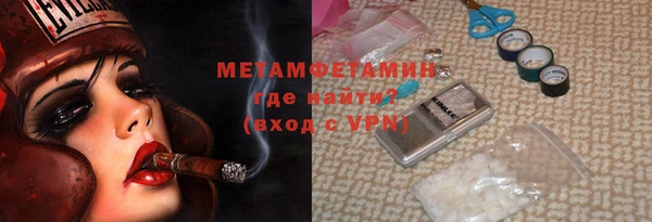 соль курить ск Новокубанск