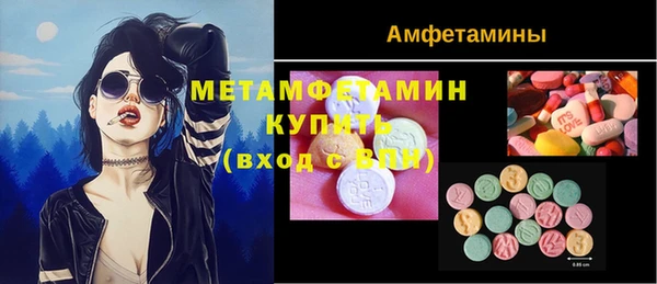дмт Нея