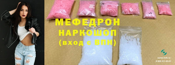 соль курить ск Новокубанск