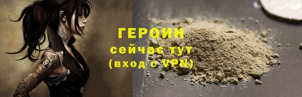 мескалин Новодвинск