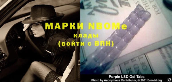 дмт Нея