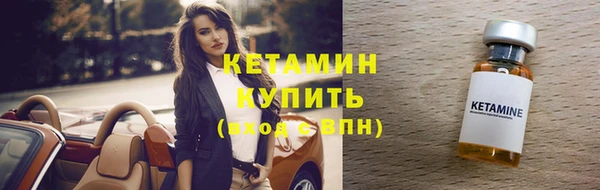 мескалин Новодвинск
