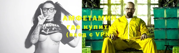 мескалин Новодвинск
