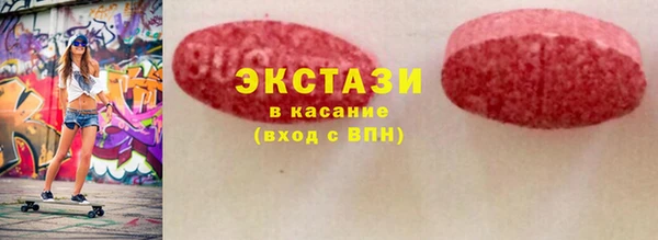 MDMA Богородицк