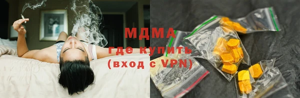 стафф Новозыбков
