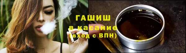 ГАЛЛЮЦИНОГЕННЫЕ ГРИБЫ Нефтекумск