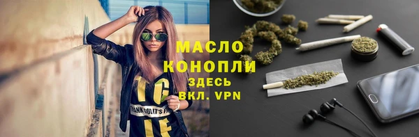ГАЛЛЮЦИНОГЕННЫЕ ГРИБЫ Нефтекумск