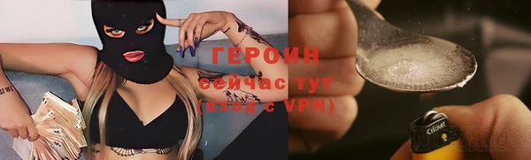 мескалин Новодвинск