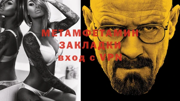 дмт Нея