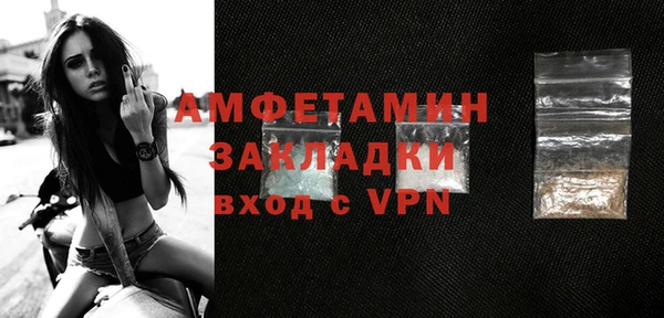 ГАЛЛЮЦИНОГЕННЫЕ ГРИБЫ Нефтекумск