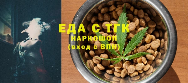 мескалин Новодвинск