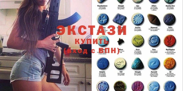 ГАЛЛЮЦИНОГЕННЫЕ ГРИБЫ Нефтекумск