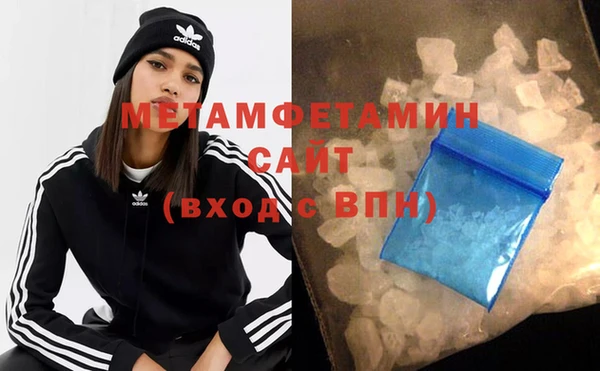 стафф Новозыбков
