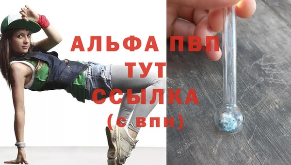 ГАЛЛЮЦИНОГЕННЫЕ ГРИБЫ Нефтекумск