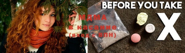 стафф Новозыбков