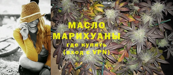 мескалин Новодвинск