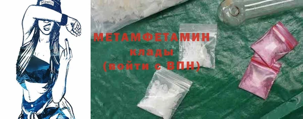 MDMA Богородицк