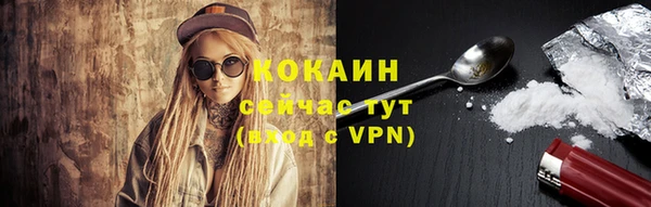 ГАЛЛЮЦИНОГЕННЫЕ ГРИБЫ Нефтекумск