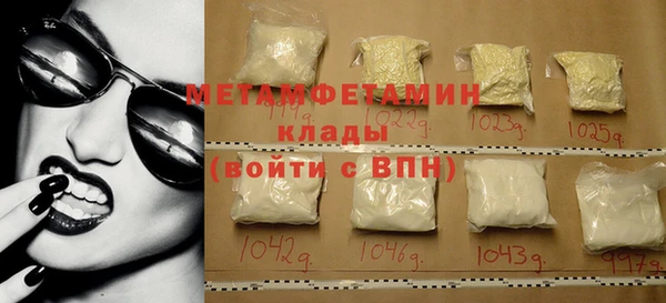 стафф Новозыбков
