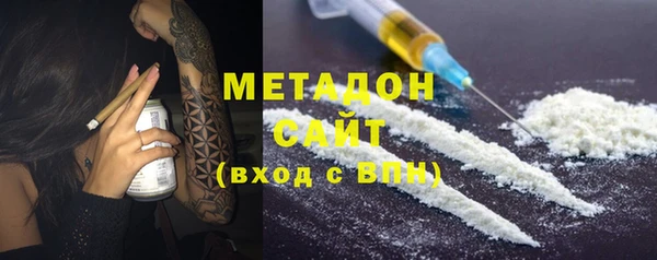 ГАЛЛЮЦИНОГЕННЫЕ ГРИБЫ Нефтекумск