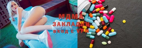 соль курить ск Новокубанск