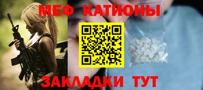 mdma Заволжье