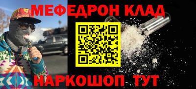 мяу мяу мука Жуковский