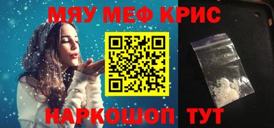 мяу мяу мука Жуковский