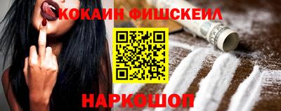 гашик Беслан