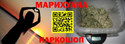 мяу мяу мука Жуковский