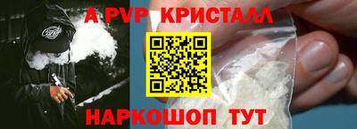 мяу мяу мука Жуковский