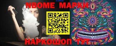 гашик Беслан