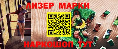 трава Берёзовский