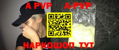 мяу мяу мука Жуковский