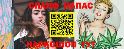 меф Абинск