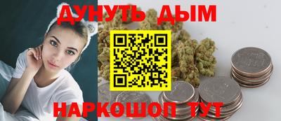мяу мяу мука Жуковский