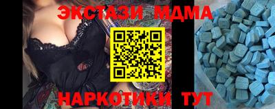 ECSTASY Заводоуковск