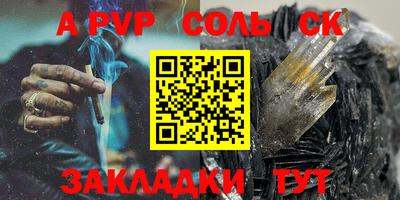 гашик Беслан